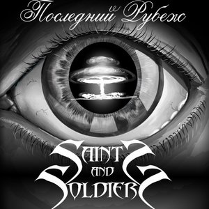 Avatar for Saints And Soldiers