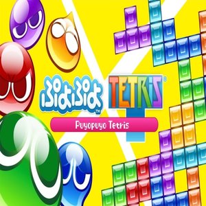 Puyo Puyo Tetris Soundtrack