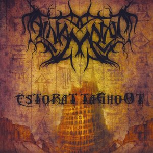 “Estorat Taghoot”的封面