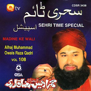 Madine ke Wali Vol 108