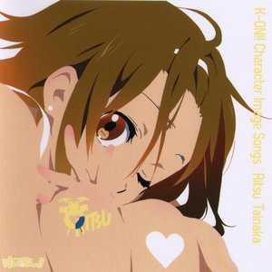「けいおん!!」イメージソング 田井中律