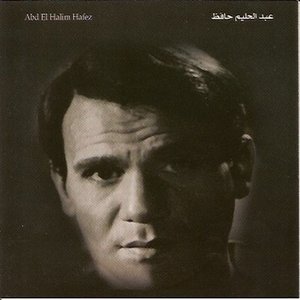 Abdel Halim Hafez