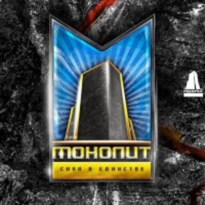 Ансамбль "Монолит" 的头像