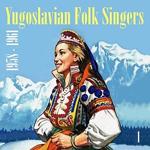 Yugoslavian Folk Singers (1958 - 1961), Volume 1