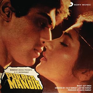 Purana Mandir (Original Motion Picture Soundtrack)