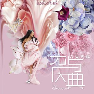 The Celebration - Single