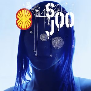 No Ghost - EP