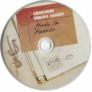 Адаптация feat. Бищара Балдар 的头像