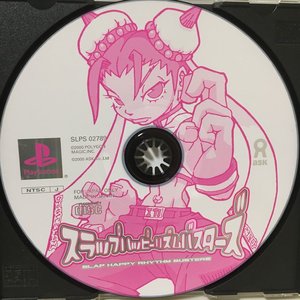 Hypnosis-International 的头像