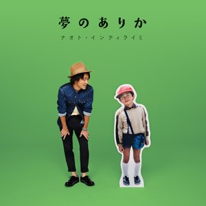 Avatar for Naoto (Inti Raymi)