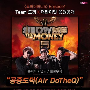 Avatar di The Quiett, Superbee, myunDo, Flowsik & Dok2