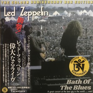 Bath Of The Blues