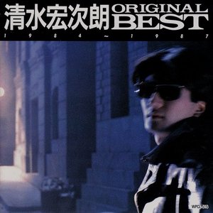 Avatar for 清水宏次郎