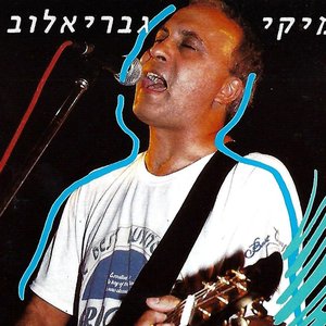 סיפור של חורף