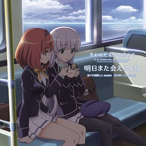 Avatar for 佐々木佳織(CV.高田初美)