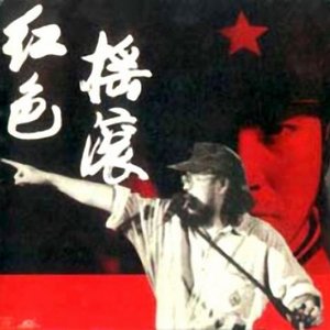 现代人乐队 のアバター
