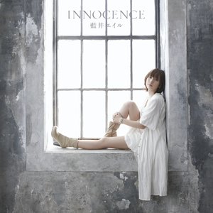 Image for 'INNOCENCE'