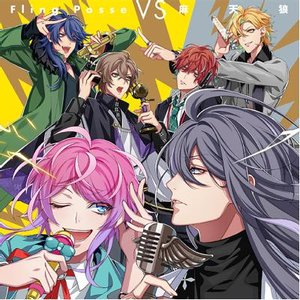 ヒプノシスマイク -D.R.B- (Fling Posse・麻天狼) 的头像