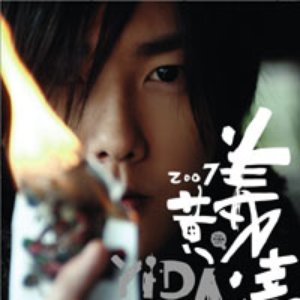 Avatar for YiDa Huang 黃義達