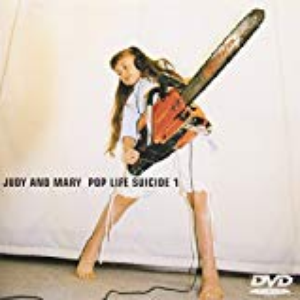 イロトリドリノセカイ Judy And Mary Lyrics Song Meanings Videos Full Albums Bios