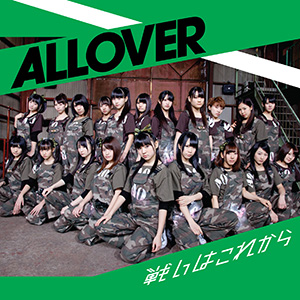 Allover Lyrics Song Meanings Videos Full Albums Bios Sonichits