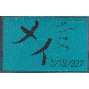 1クイ9ツ92ク