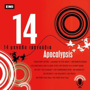 14 Megala Tragoudia - Apocalypsis