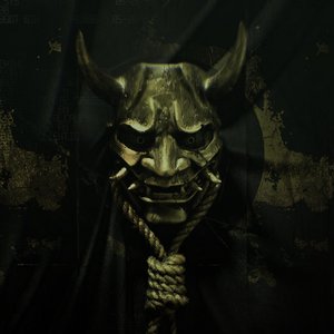 Onikage - Single