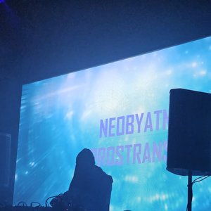 Avatar for NEOBYATNOE PROSTRANSTVO