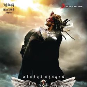 Mallanna (Original Motion Picture Soundtrack)