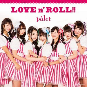 LOVE n' ROLL !! (通常盤)