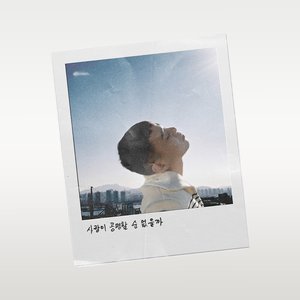 Can Love Be Fair - Single