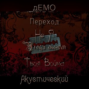 Avatar for Реzонанс