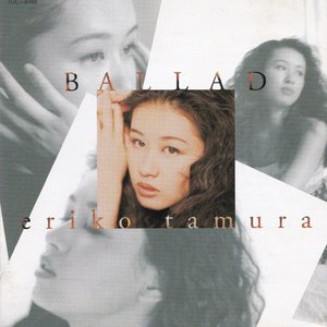 Ｂａｌｌａｄ（バラード）