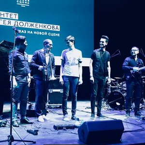 Avatar for Sergey Dolzhenkov Quintet