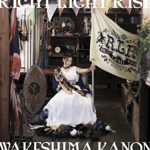 RIGHT LIGHT RISE - EP