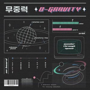 0-GRAVITY