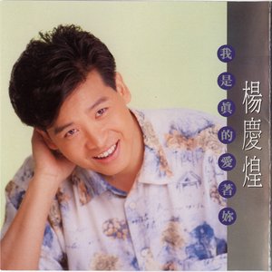 Avatar für 杨庆煌
