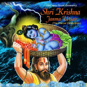 Shri Krishna Janma Utsav