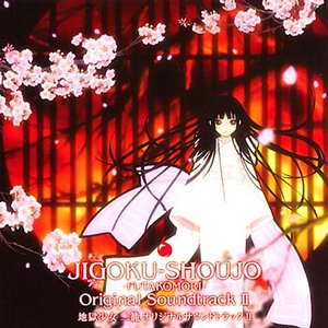 Jigoku Shoujo Futakomori Original Soundtrack II