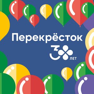 Музыка Перекрёстка 的头像