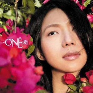 One［芳］