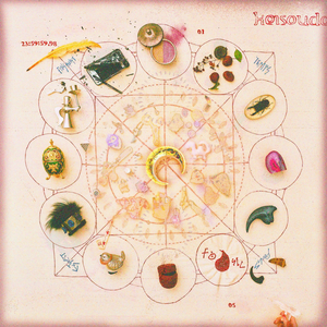 ZUTOMAYO - Keisoudo