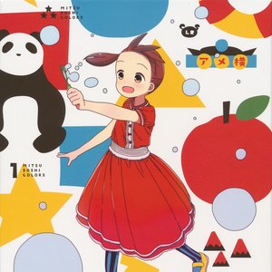結衣(CV.高田憂希) 的头像
