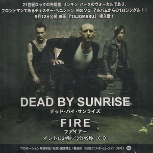 Fire (Japanese DMD Single)