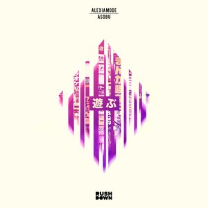 Asobu - Single