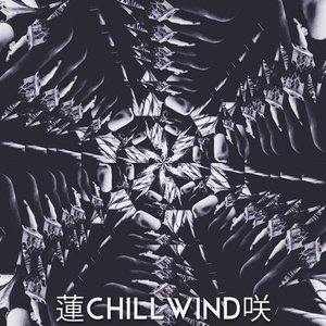 ChillWind