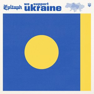 Ukraine Benefit Compilation