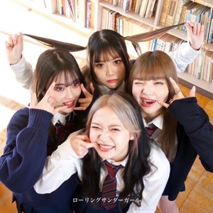 ローリングサンダーガール