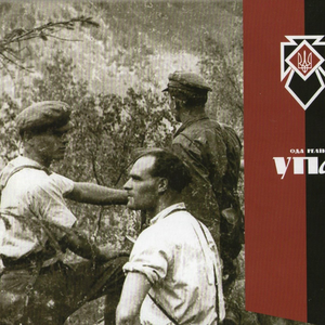 Ukrainian Insurgent Army cover